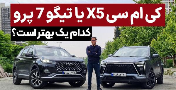 عکس فوتون دیزلی