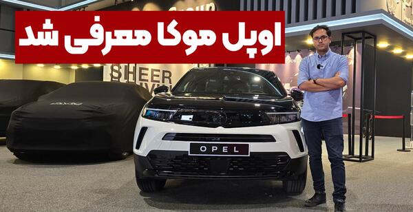 عکس فوتون دیزلی