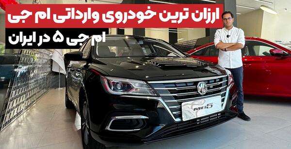 عکس فوتون دیزلی