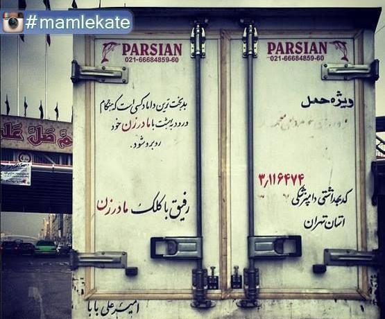عکس جالب قلیان