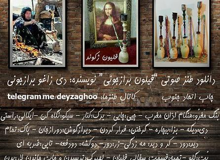 عکس جالب قلیان