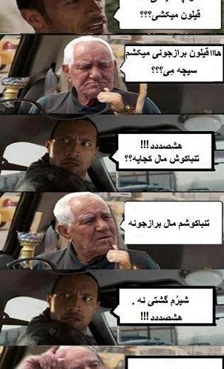 عکس جالب قلیان