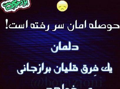 عکس جالب قلیان