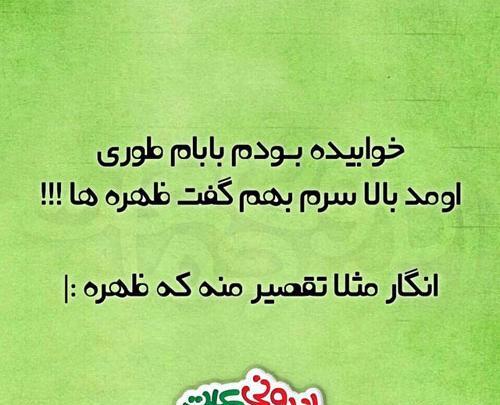 عکس نوشته بدون حاشیه
