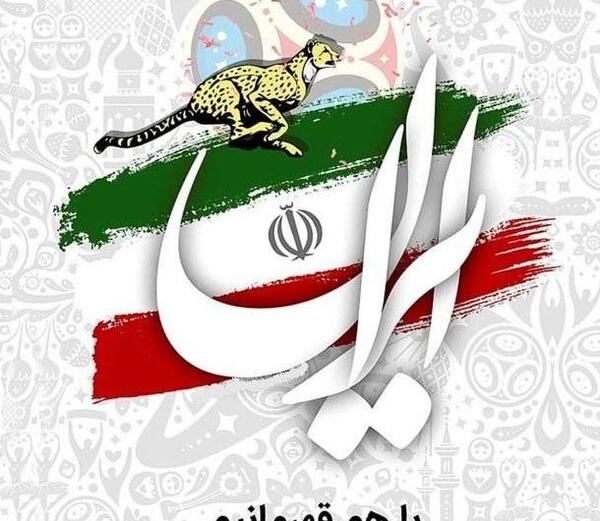عکس پرچم ایران خیلی زیبا