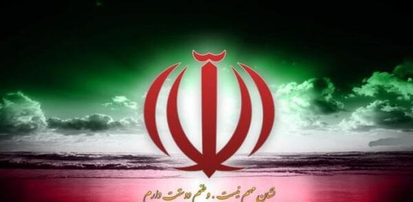 عکس پرچم ایران خیلی زیبا