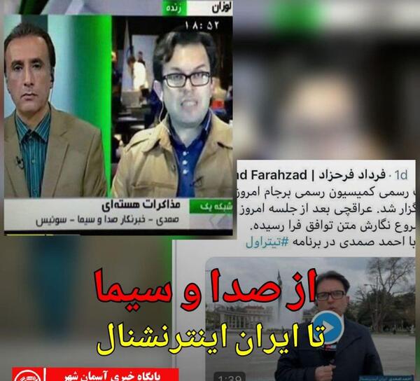 عکس احمد صمدی