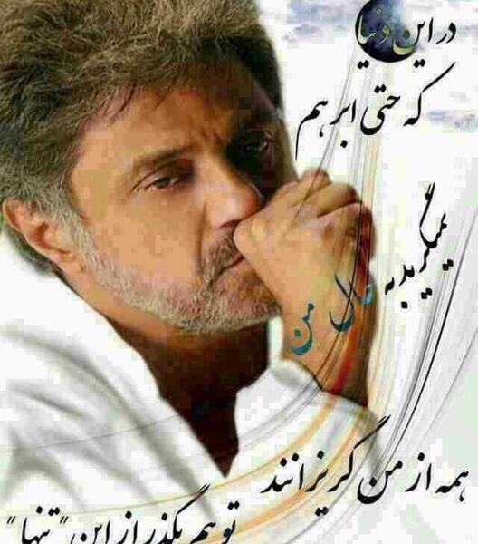 دانلود عکس نوشته داریوش برای پروفایل