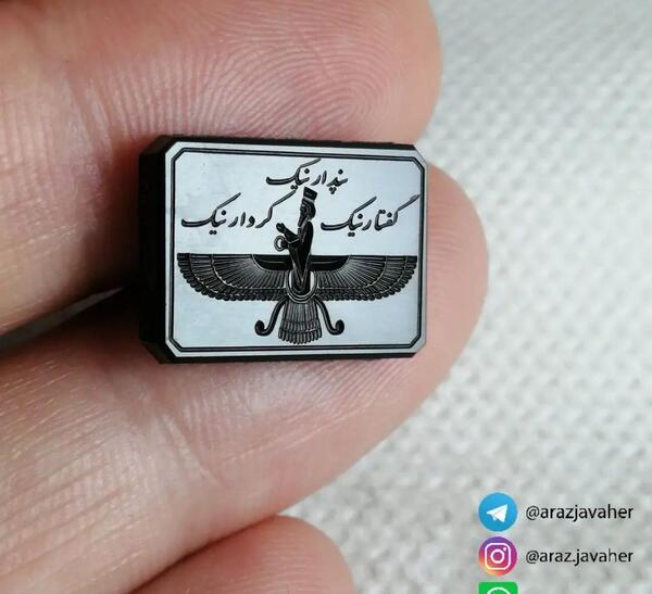 عکس انگشتر عقاب