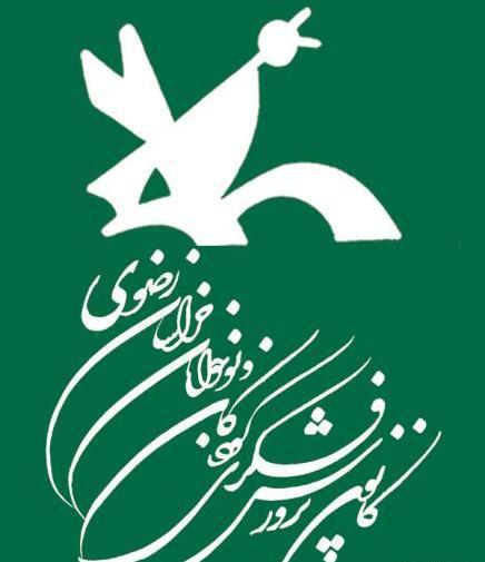 عکس png لوگو کانون پرورش فکری