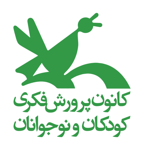 عکس png لوگو کانون پرورش فکری