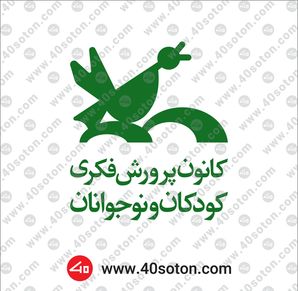 عکس png لوگو کانون پرورش فکری
