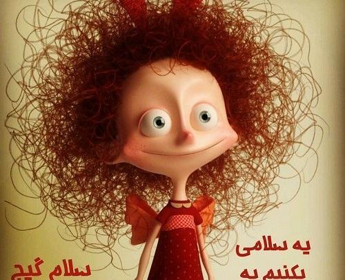 عکس نوشته میرم بدون وداع