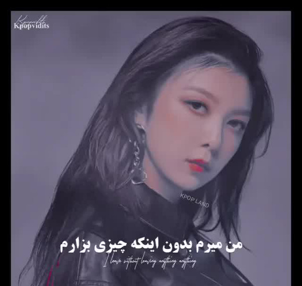 عکس نوشته میرم بدون وداع