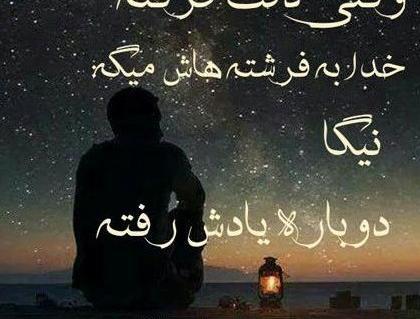 عکس نوشته دلم گرفته اما سکوت میکنم