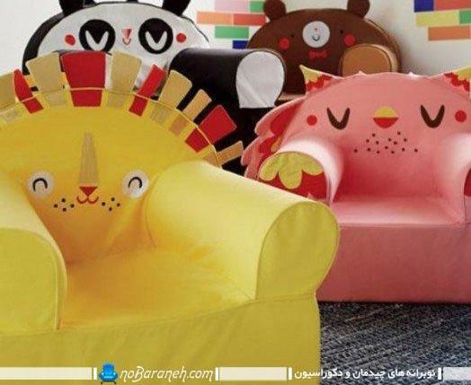 عکس صندلی بچه گانه