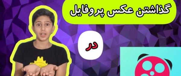 عکس از سریال ونزدی برای پروفایل