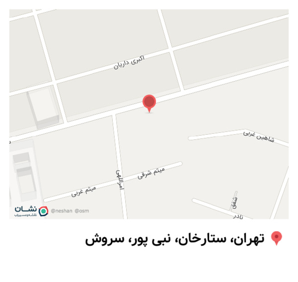 عکس کلبه خوراک