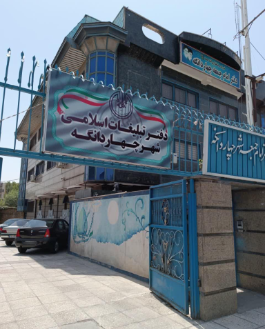 عکس کلبه خوراک