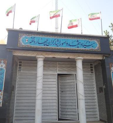 عکس کلبه خوراک