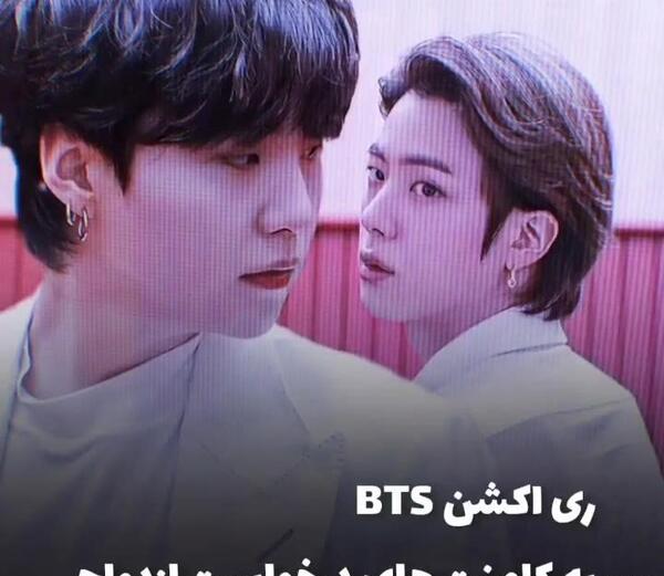 عکس جدید بی تی اس شوگا