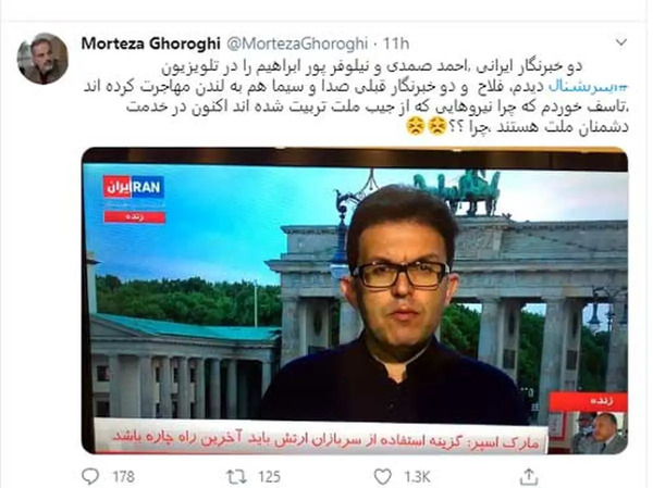 عکس احمد صمدی نیلوفر پورابراهیم