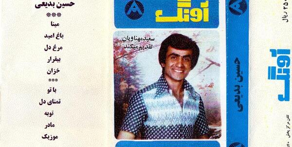 عکس احمد صمدی نیلوفر پورابراهیم