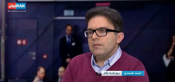 عکس احمد صمدی نیلوفر پورابراهیم
