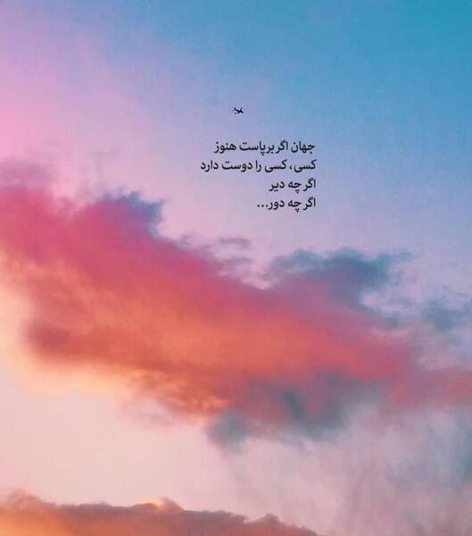 عکس استوری جالب