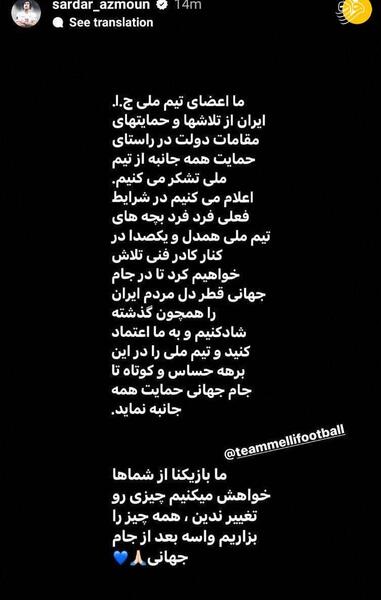 عکس استوری جالب