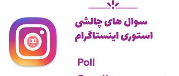 عکس متن سوالی جالب