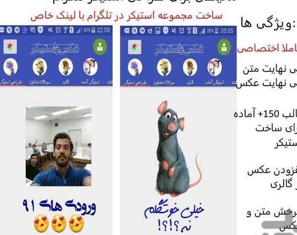 عکس متن سوالی جالب