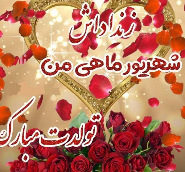 زیباترین عکس چشم گریان