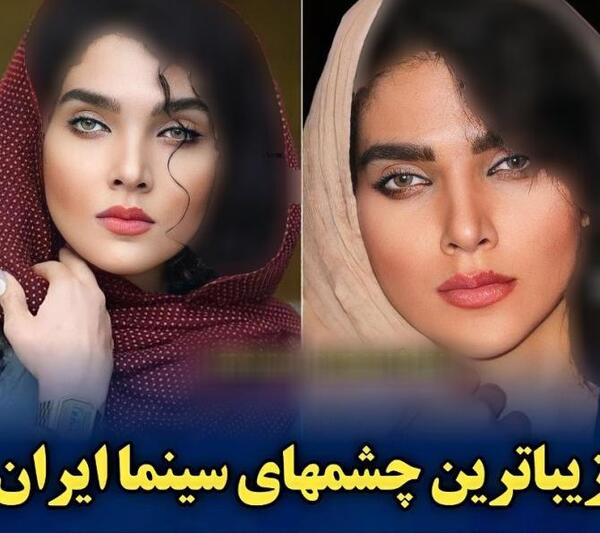 زیباترین عکس چشم گریان