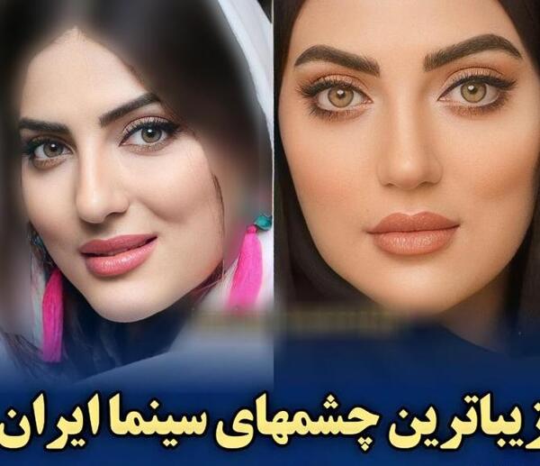 زیباترین عکس چشم گریان