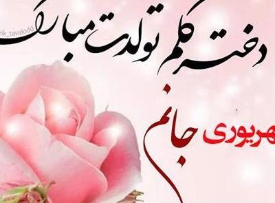 زیباترین عکس چشم گریان