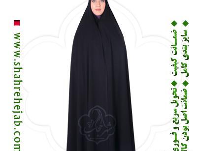 عکس چادر ملی
