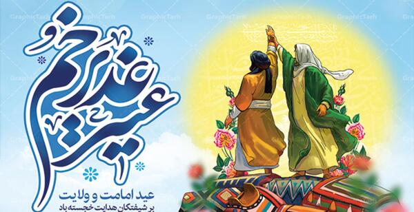 عکس مرینت و فی