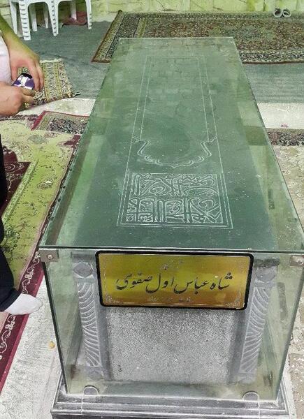 عکس قبر شاه ایران