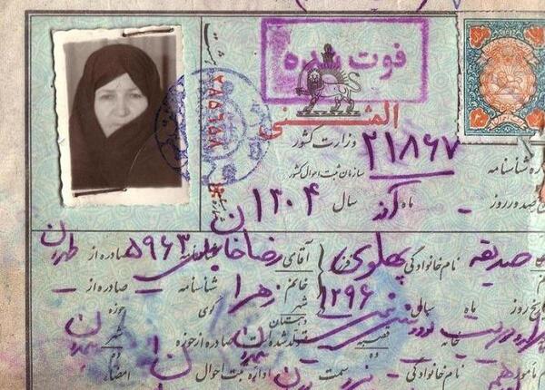 عکس قبر شاه ایران