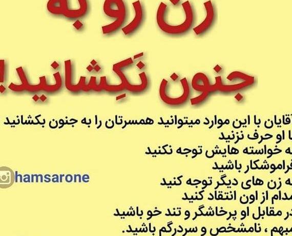 عکس نوشته طلاق عاطفی