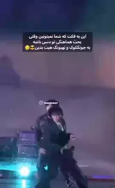 عکس یونا و لیا