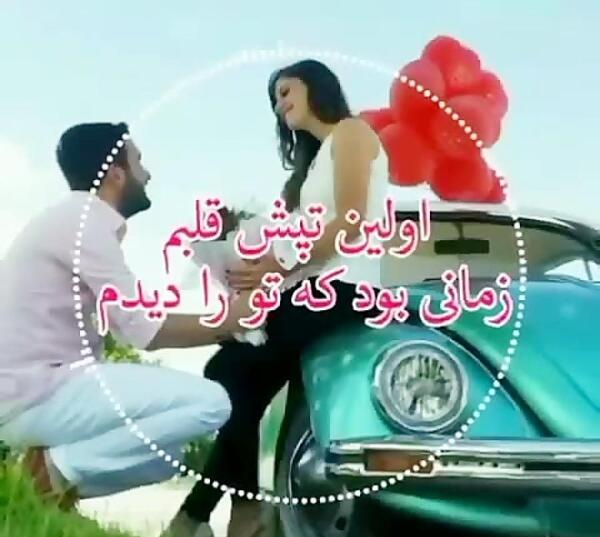 عکس نوشته رفاقت دخترونه