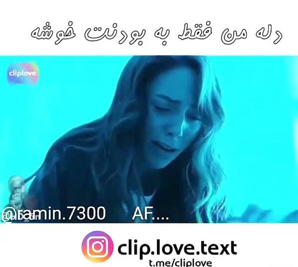 عکس نوشته رفاقت دخترونه