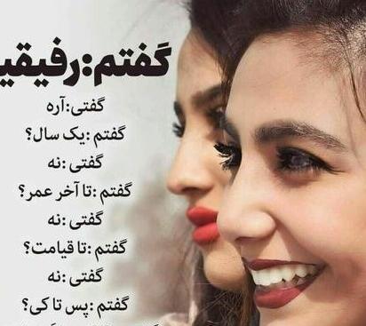 عکس وضعیت شاد
