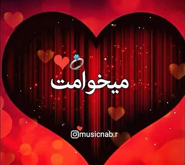 عکس وضعیت شاد