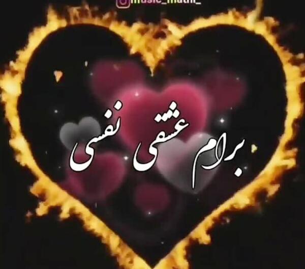 عکس وضعیت شاد