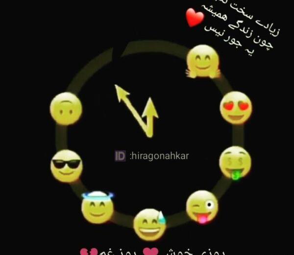 عکس وضعیت شاد