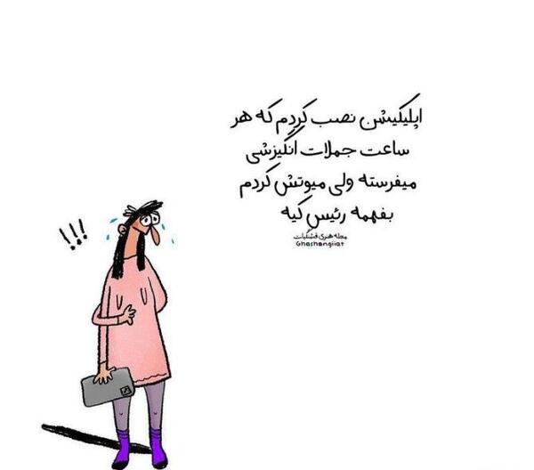 عکس وضعیت شاد