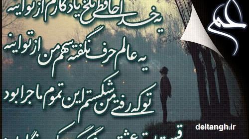 عکس مفهومی رفتن